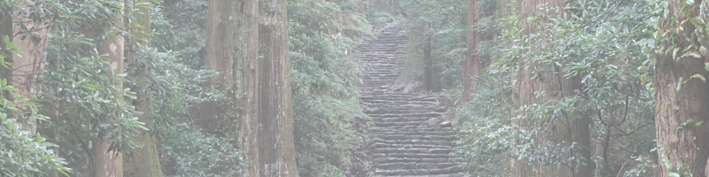 協同組合和歌山県旅行業協会